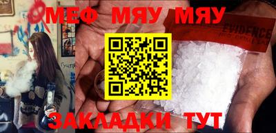 MDMA Балашиха