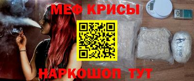 spice Берёзовский