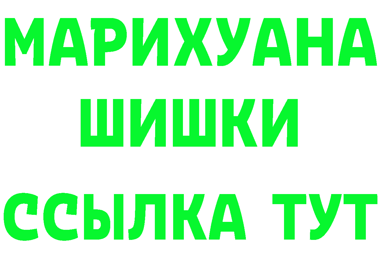 МЕТАДОН кристалл вход это OMG Вятские Поляны