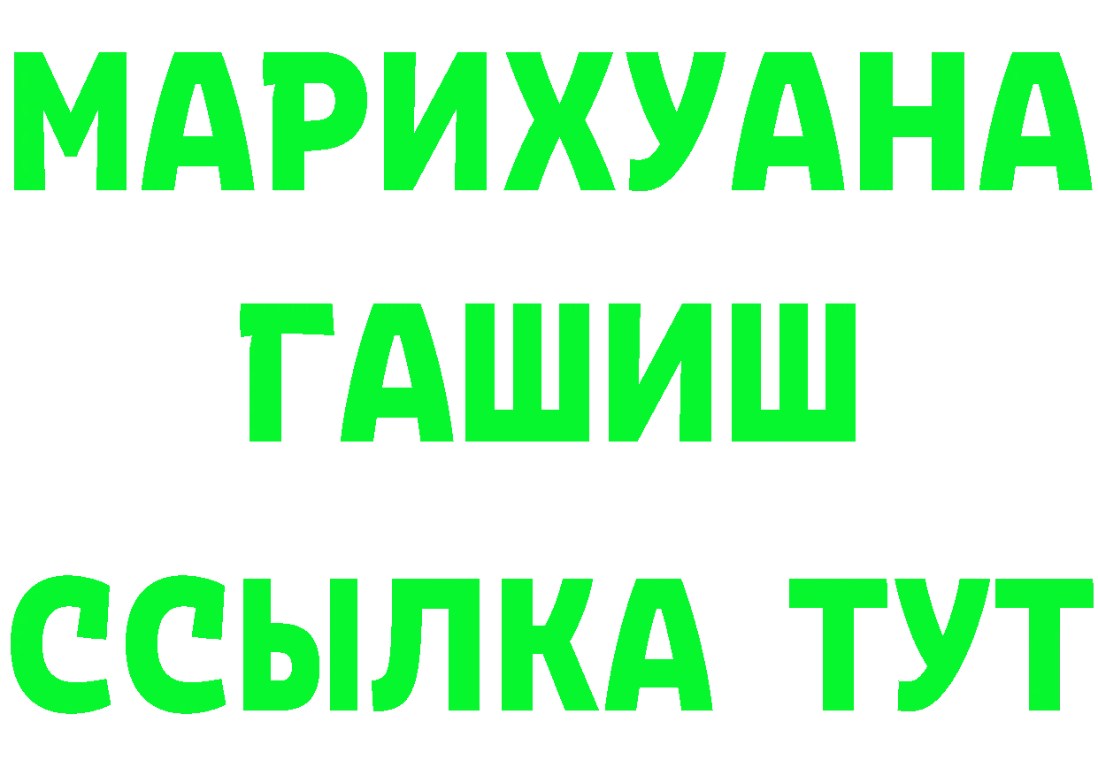 МЕФ мука ONION площадка гидра Вятские Поляны