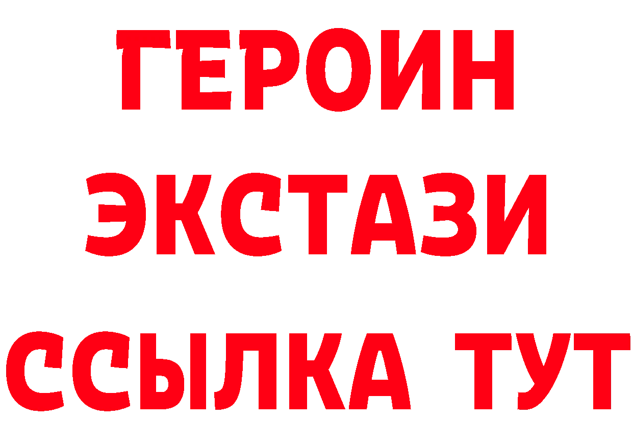 Бутират вода сайт площадка omg Вятские Поляны