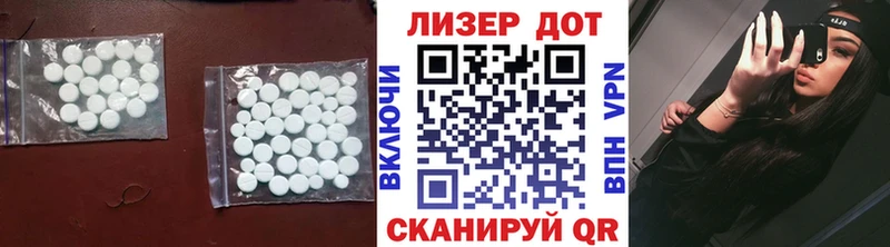 ЛСД экстази кислота Вятские Поляны