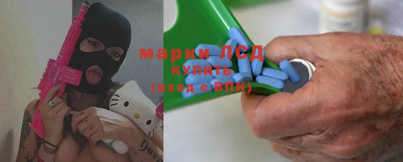 Лсд 25 экстази ecstasy  маркетплейс какой сайт  Вятские Поляны  где купить наркотик  KRAKEN ссылка 