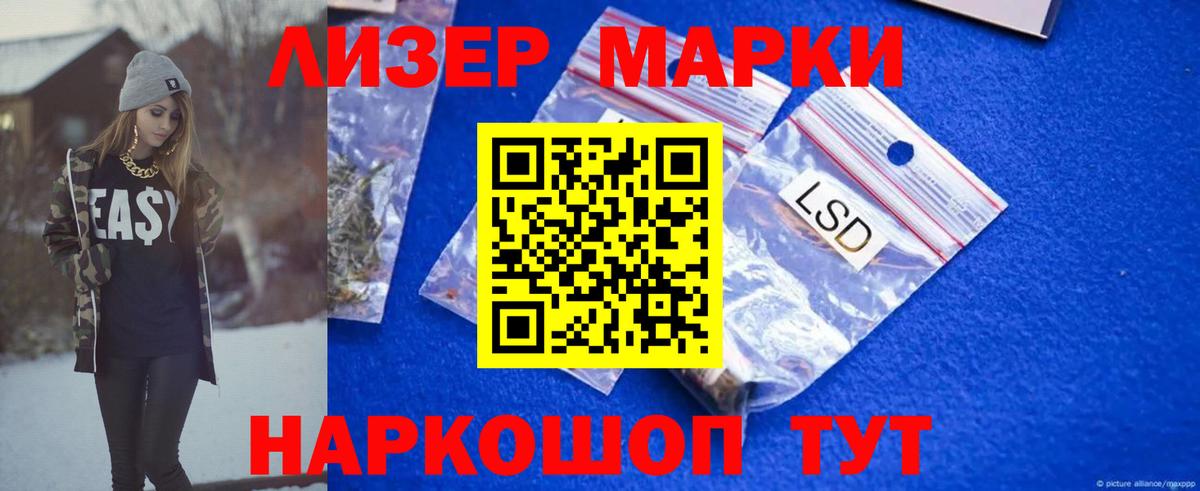Вятские Поляны  Лсд 25 экстази ecstasy  ЛСД экстази  Вход с VPN 