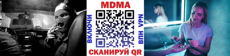 МДМА crystal  Вятские Поляны 