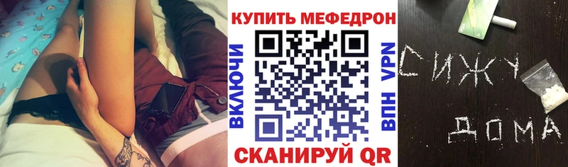 Меф мука  Вятские Поляны 