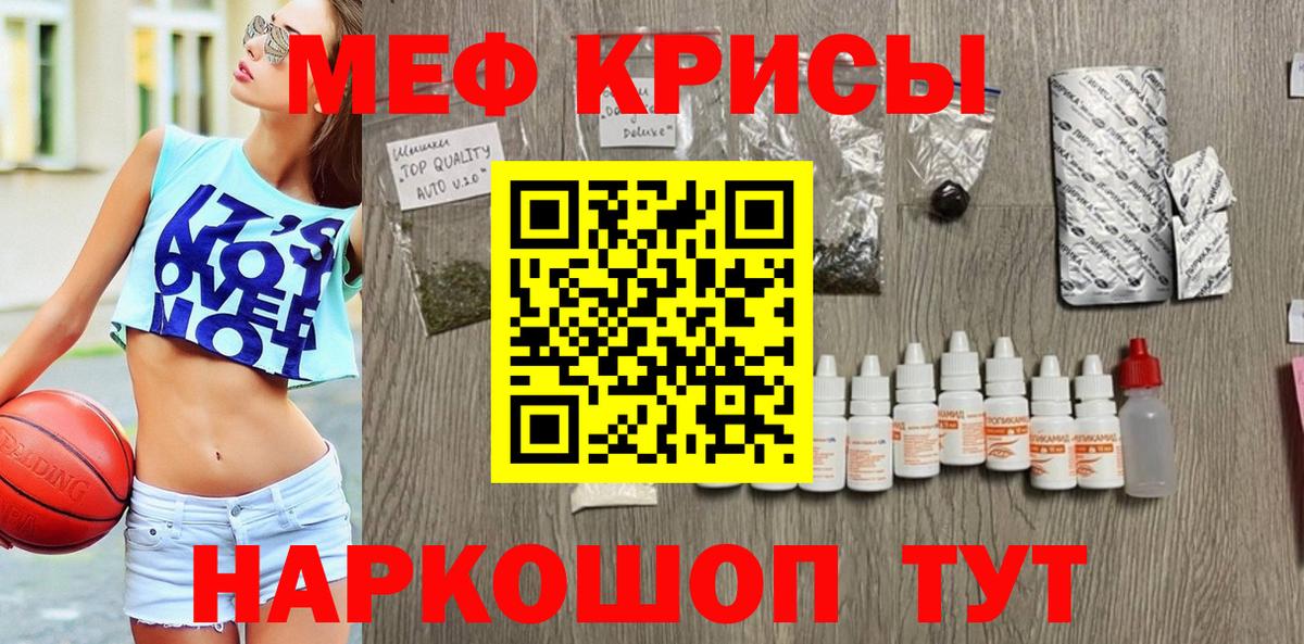 МЯУ-МЯУ 4 MMC  МЯУ-МЯУ  МЕФ  Вход с VPN  Вятские Поляны  МЕФ мука 