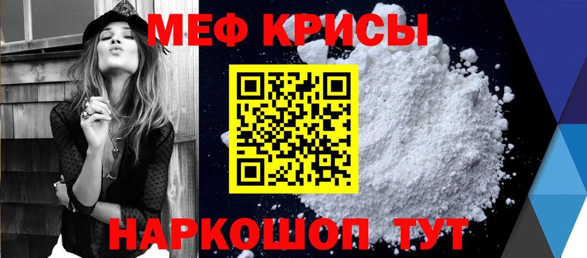 Меф 4 MMC  Вятские Поляны  Меф  Мефедрон мяу мяу 