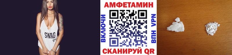 МЕТАМФЕТАМИН пудра  где продают   сайты даркнета состав  Вятские Поляны 