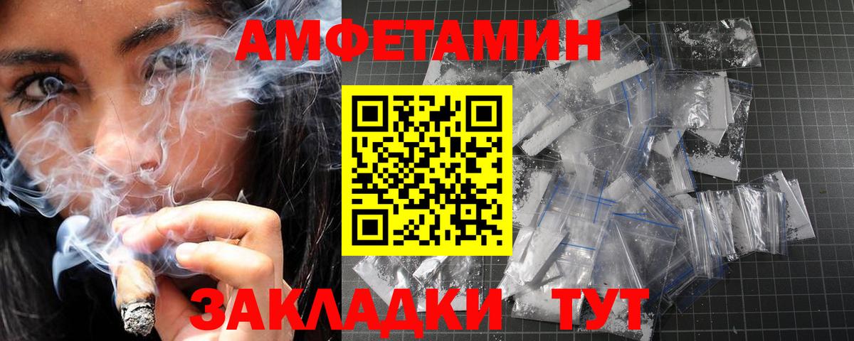 МЕТАМФЕТАМИН Methamphetamine Вятские Поляны