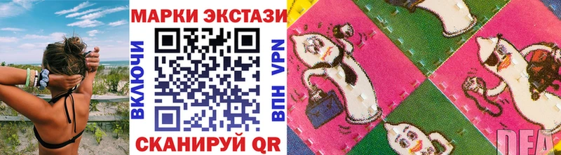 где купить наркотик  Вятские Поляны  Марки N-bome 1,8мг 