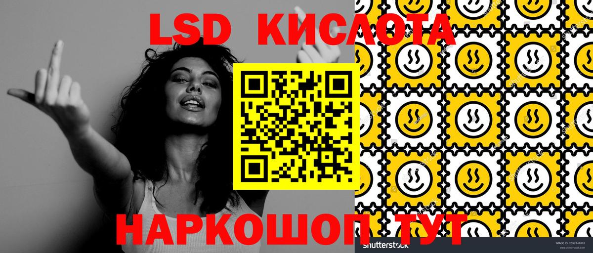 Марки N-bome 1,5мг Вятские Поляны