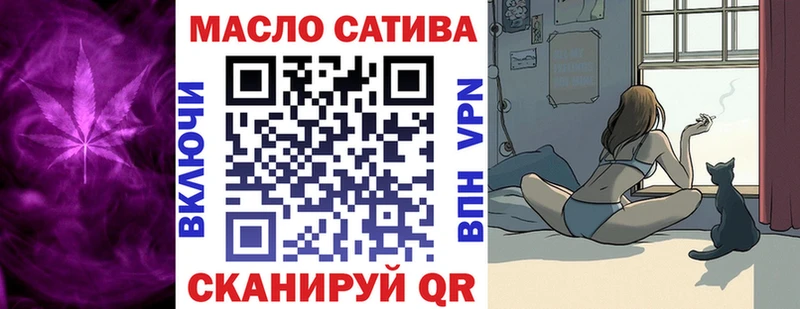 ТГК вейп Вятские Поляны