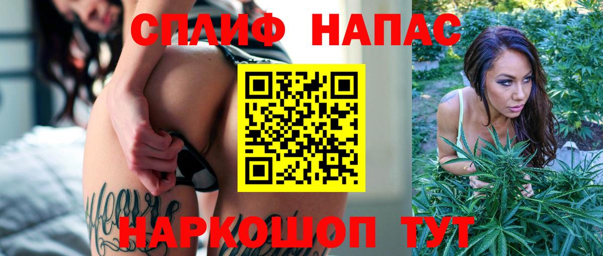 МАРИХУАНА Ganja Вятские Поляны