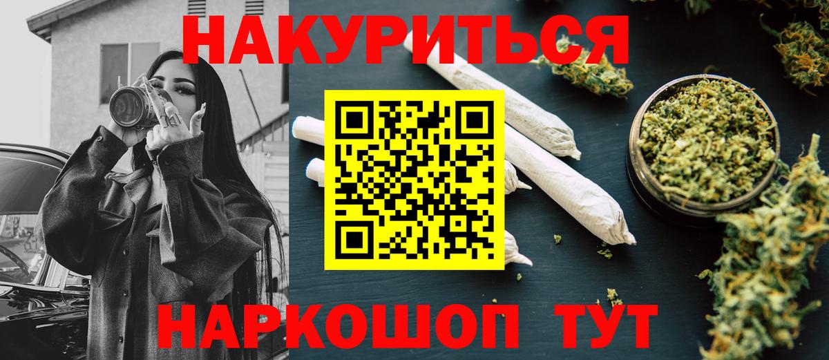 Канабис VHQ  Бошки Шишки марихуана  Вятские Поляны  Вход с VPN  Шишки марихуана MAZAR 